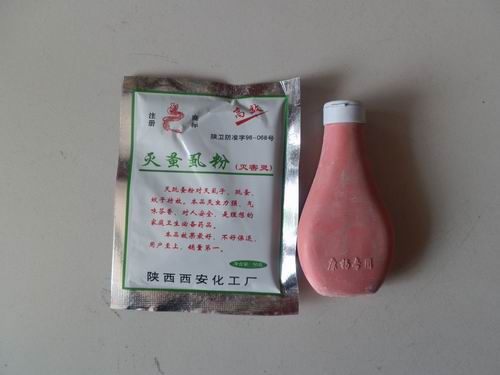 临沂灭跳蚤药品