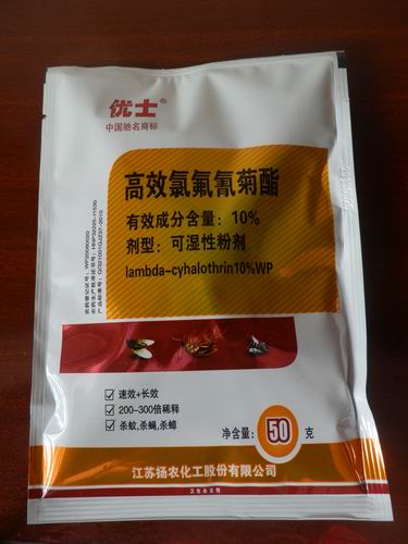 临沂灭蚊蝇药品