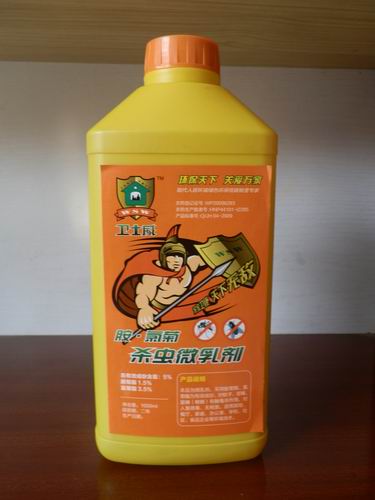 灭虫微乳剂