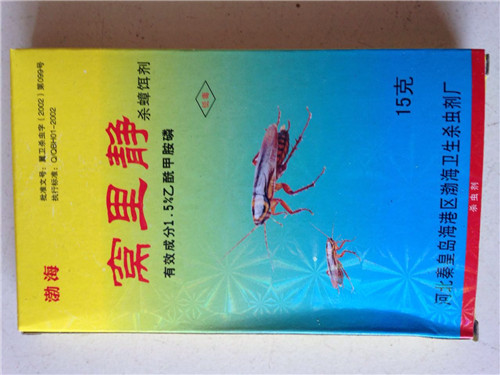 窝里静杀蟑饵剂