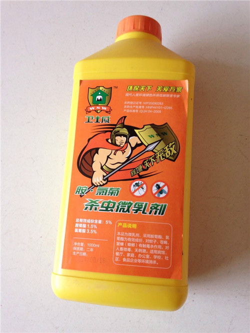 杀虫微乳剂