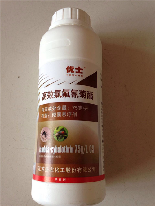 高效氯氟氰菊酯