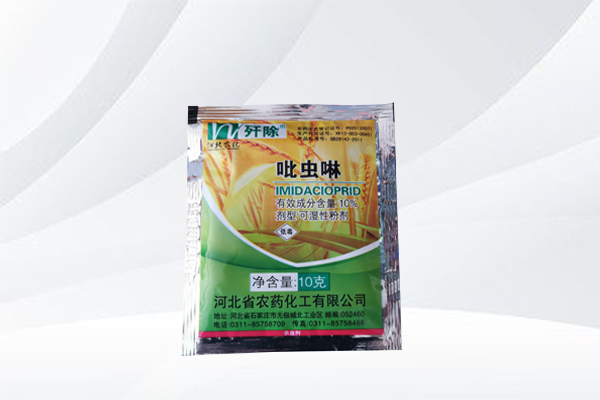 绿植专用_吡虫啉