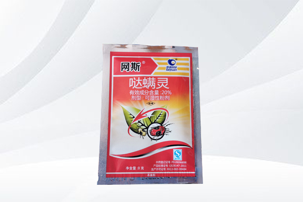 绿植专用_哒螨灵