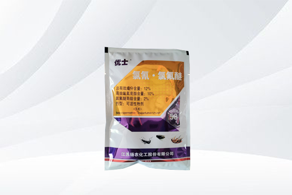 氯氰.氯氟醚