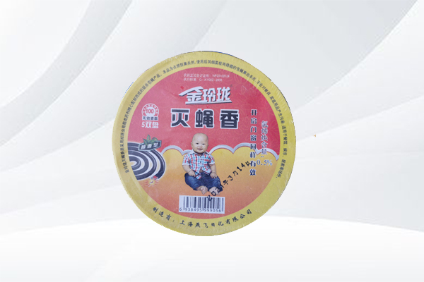 灭蝇香