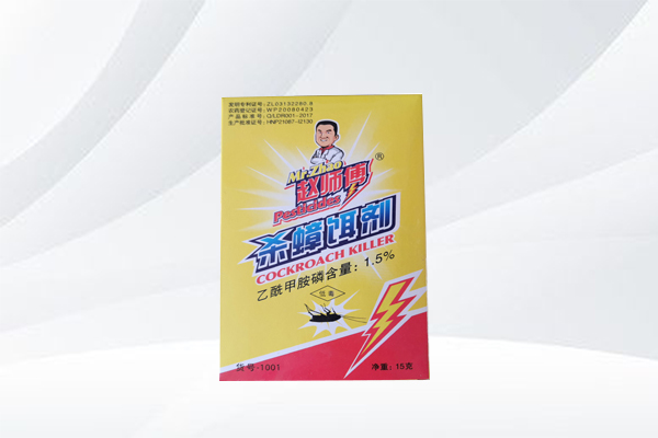 临沂灭蟑螂_杀蟑饵剂