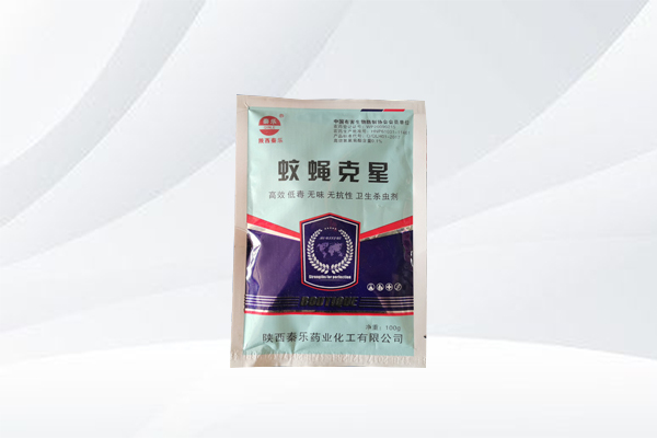 蚊蝇克星