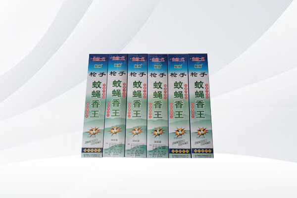 蚊蝇香王