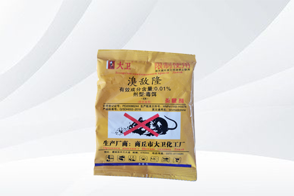 溴敌隆